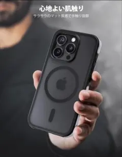 iPhone15Pro用MagSafe対応ケース衝撃対応ワイヤレス充電対応
