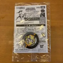 ポケモンカード ギラティナ 映画特典プロモ 未開封 - メルカリ