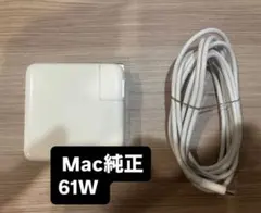 Apple純正品 MacBook 61W USB-C電源アダプタ A1947