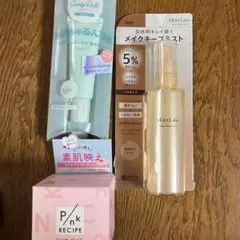 コスメまとめ売り デコルテ メラノCC KOSE マペペ　RMK コスメまとめ売り デコルテ メラノCC KOSE マペペ RMK - メルカリ