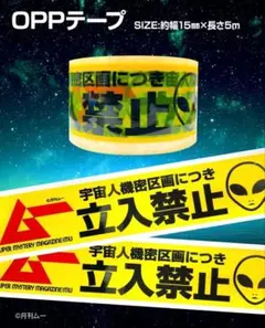 P-MODEL 三界の人体地図 LIVE DVD 平沢進 - メルカリ