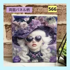 マック様 リクエスト 2点 まとめ商品