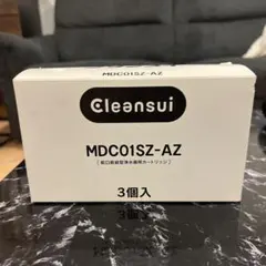 Cleansui MDC01SZ-AZ 浄水器カートリッジ 3個入 - メルカリ