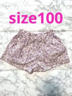 【美品】花柄 ズボン 短パン キュロット風 女の子 ボトムス 半ズボン