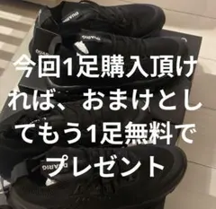 新品 Duarig ランニング おまけでもう1足プレゼント 27.0cm