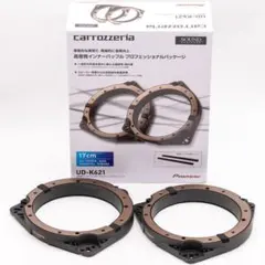 carrozzeria UD-K611 インナーバッフル - メルカリ