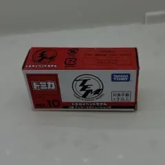トミカ イベントモデル No.10 三菱 ランサーエボリューションIV