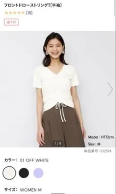 GU フロントドローストリングT(半袖)