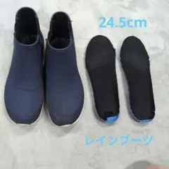 最終価格！24.5cm レインブーツ　ネイビー