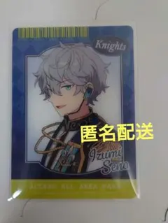 瀬名泉　瀬名　あんスタ　ローソン　カード