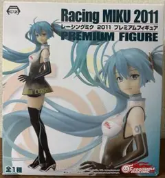 レーシングミク2011 プレミアムフィギュア （プライズ） 9jupf8b Amazon | レーシングミク2011 プレミアムフィギュア （プライズ