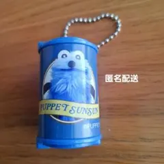 スンスン キーホルダー コインケース ガチャのサムネイル
