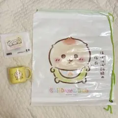 Chiikawa baby ノベルティ うさぎ 3点 セット