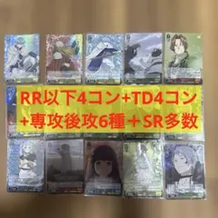2026年最新】ヴァイス 4コン フリーレンの人気アイテム - メルカリ