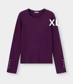 新品未使用　ジーユー　リブボタンスリーブセーター　パープル　XL