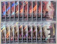 ポケモンカード ヒトカゲ AR 168/165 10枚セット まとめ売り - メルカリ