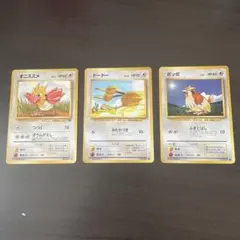 ポケモンカード 旧裏面 オニスズメ ドードー ポッポ 3枚セットのサムネイル