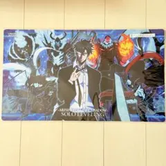 ユニオンアリーナ プレイマット&アクションポイントカード 俺だけ