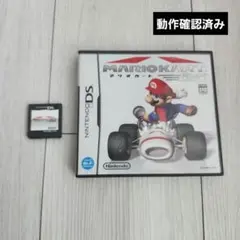 う*げ様 マリオカートDS パッケージ付き