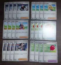 ポケカ_汎用トレーナー&グッズまとめ4枚セット計24枚