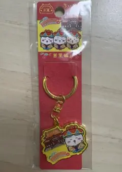 沖縄限定 ちいかわ 首里城 ダイカットキーホルダー ハチワレ