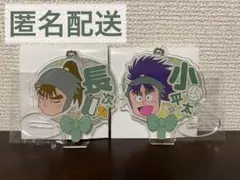 忍たま乱太郎　デコうちわキーチェーン　長次・小平太セット　アクリルキーホルダー