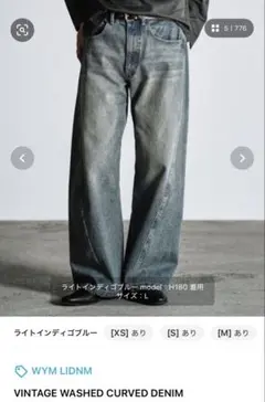 WYM LIDNM VINTAGE WASHED CURVED DENIMのサムネイル