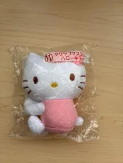 サンリオ　当りくじ　クリップマスコット　ハローキティ　ピンク