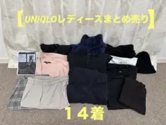 【UNIQLO GUレディースまとめ売り １４点】
