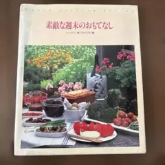 Item thumbnail for item 11768e67-df51-4367-baac-a323c5363c11