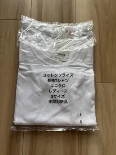 アナベル様 リクエスト 2点 まとめ商品