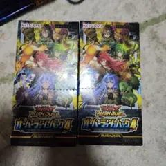 遊戯王ラッシュデュエル オーバーラッシュパック4 2BOX