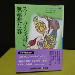 Item thumbnail for item 2522077c-9485-4cbc-bcce-b88ce615b47e