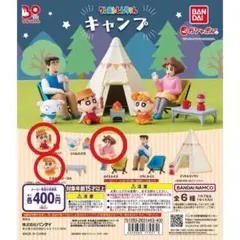 クレヨンしんちゃん キャンプ