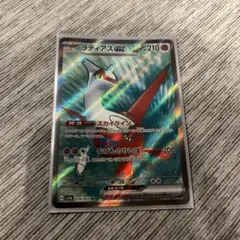 ポケカ ラティアスex SR 078/064 楽園ドラゴーナ 引退品のサムネイル