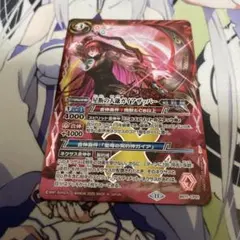 バトスピ 星断の大鎌ガイアザッパー 3枚 原初デッキ - メルカリ