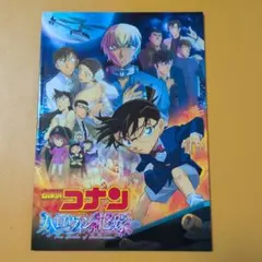 名探偵コナン ハロウィンの花嫁 パンフレット