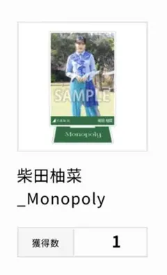 Item thumbnail for item cac44ee5-0d88-4f33-88ca-b9f4d629e468