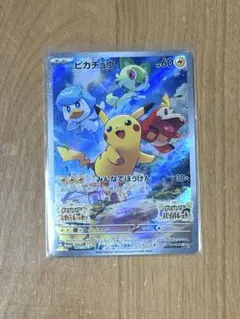 2026年最新】001/sv-pの人気アイテム - メルカリ