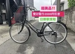 2026年最新】中古 自転車 27インチの人気アイテム - メルカリ