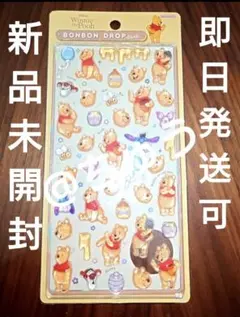 正規品 くまのプーさん ボンボン ドロップ シール 新品 新作