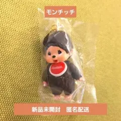モンチッチ　マスコットキーチェーン　チムたん　おしゃぶりver.