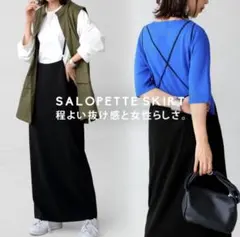アンティカ☆サロペットスカート ブラックのサムネイル