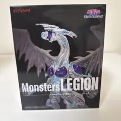 Monsters LEGION 遊戯王 スターダスト・ドラゴン