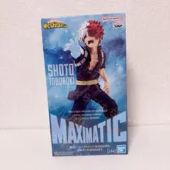 ②【新品未開封】僕のヒーローアカデミア MAXIMATIC 轟焦凍Ⅱ フィギュア