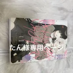 Item thumbnail for item 77091823-bc4f-440f-b35c-4e5753316fe3