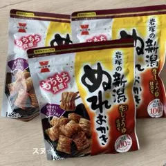 岩塚製菓　ぬれおかきしょうゆ　148g×3袋のサムネイル