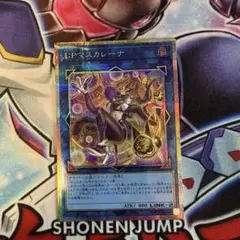 遊戯王 IPマスカレーナ 絵違い シク - メルカリ