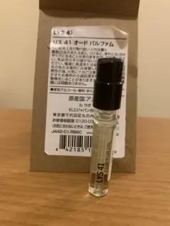 【未使用】LE LABOJASMIN 17オードパルファム 15mlサンプル付き LE LABO JASMIN 17 オードパルファム サンプル - メルカリ