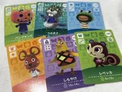 どうぶつの森　アミーボカード